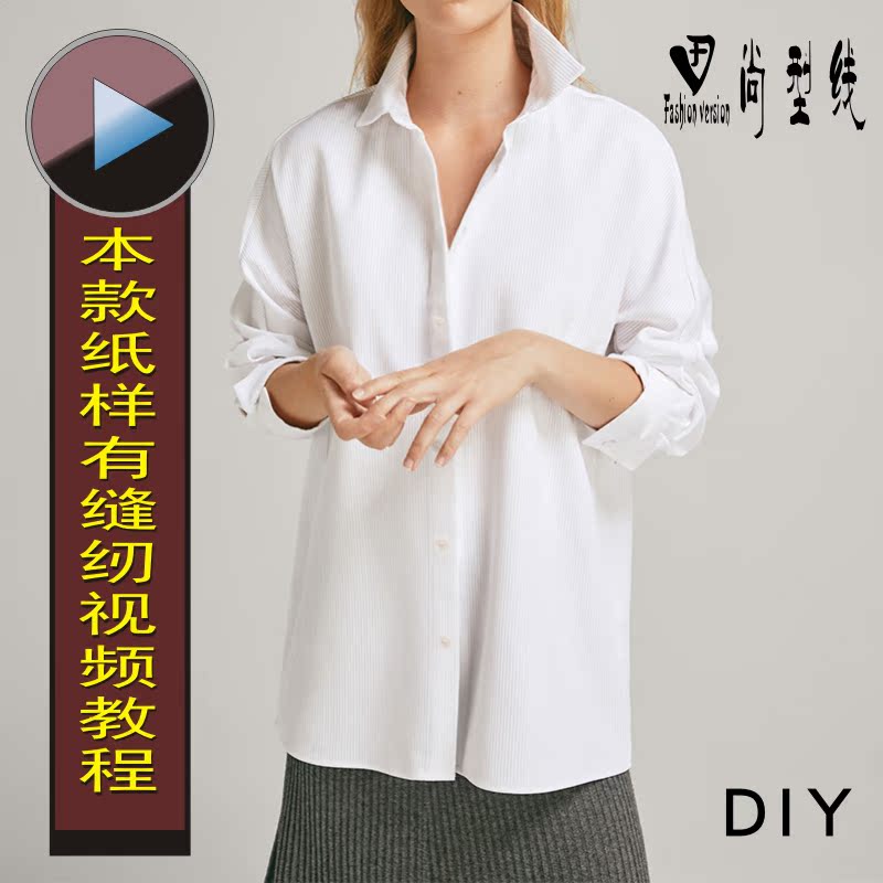 Medium casual shirt paper pattern Spring and autumn shirt version 1:1 physical cutting clothes look like drawings BCY-103