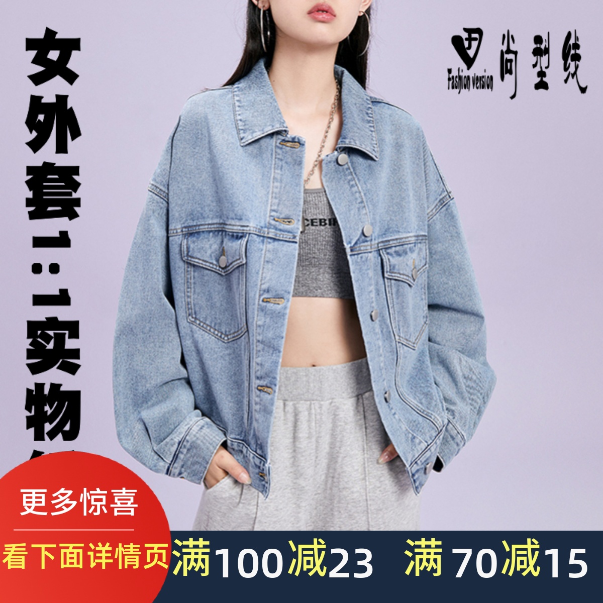 Cut paper sample women's denim short coat clothing DIY structure design drawing 1:1 physical paper sample BWT-128