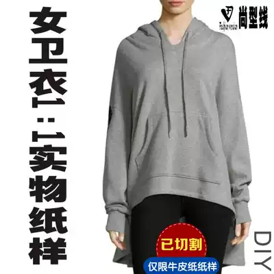 Loose clothes pattern model diagram new fashion board making Map 1:1 design structure BWY-11