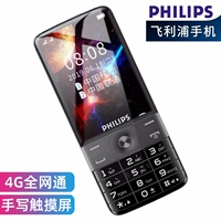 Philips, умные часы, сверхдлинный мобильный телефон для пожилых людей, E518, функция поддержки всех сетевых стандартов связи, 4G, сенсорный экран, широкий экран