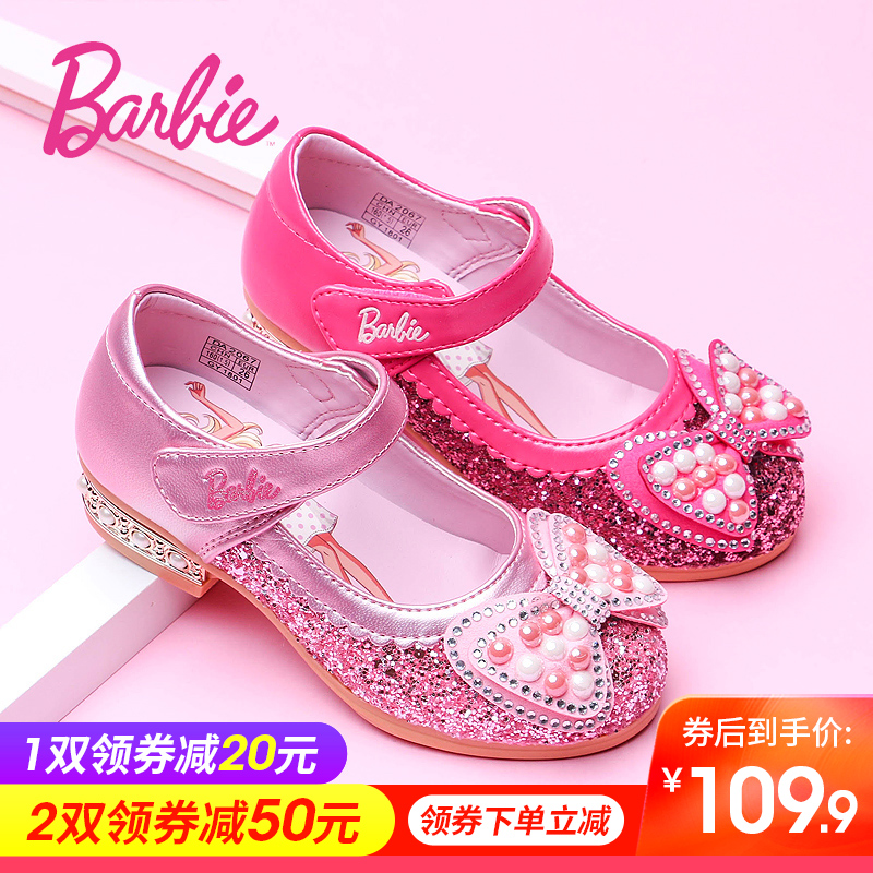 crystal barbie shoes