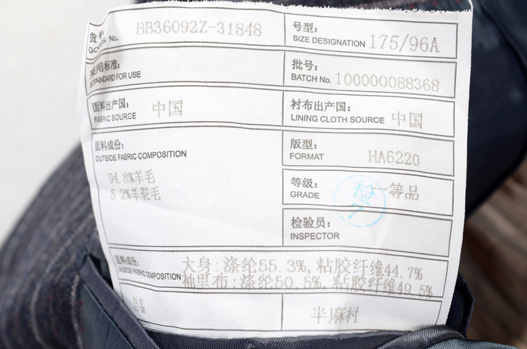 Costume homme en laine pour automne - Ref 1563207 Image 6