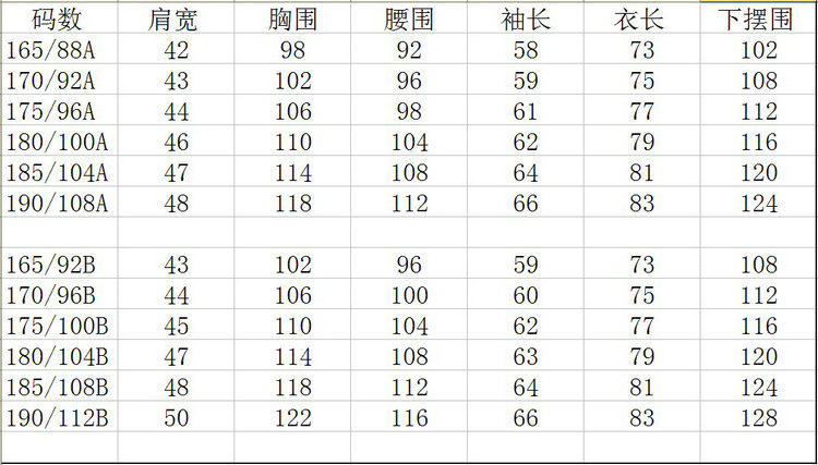 Costume homme en laine pour automne - Ref 1561068 Image 8