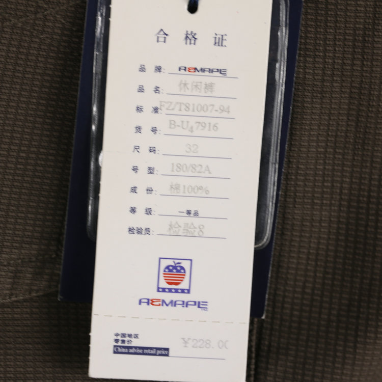 Mùa thu và mùa đông quần tây nam lỏng lẻo kinh doanh quần thường xuyên cotton dày eo cao quần trung niên quần lót nam