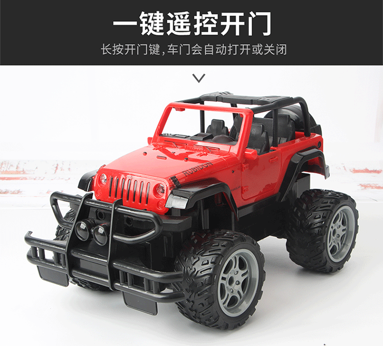 Xe điều khiển từ xa lớn Hummer xe địa hình sạc trôi mô hình đua xe cậu bé mở cửa trẻ em leo núi đồ chơi xe đồ chơi stem