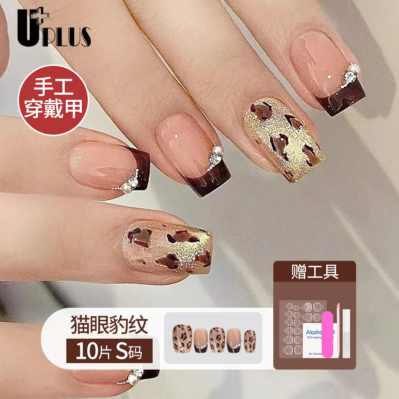 Youjia Uplus Handmade Wearable Nail Art Stickers 10 Pieces of Fake Nail Tips Medium Short Style with Tools
