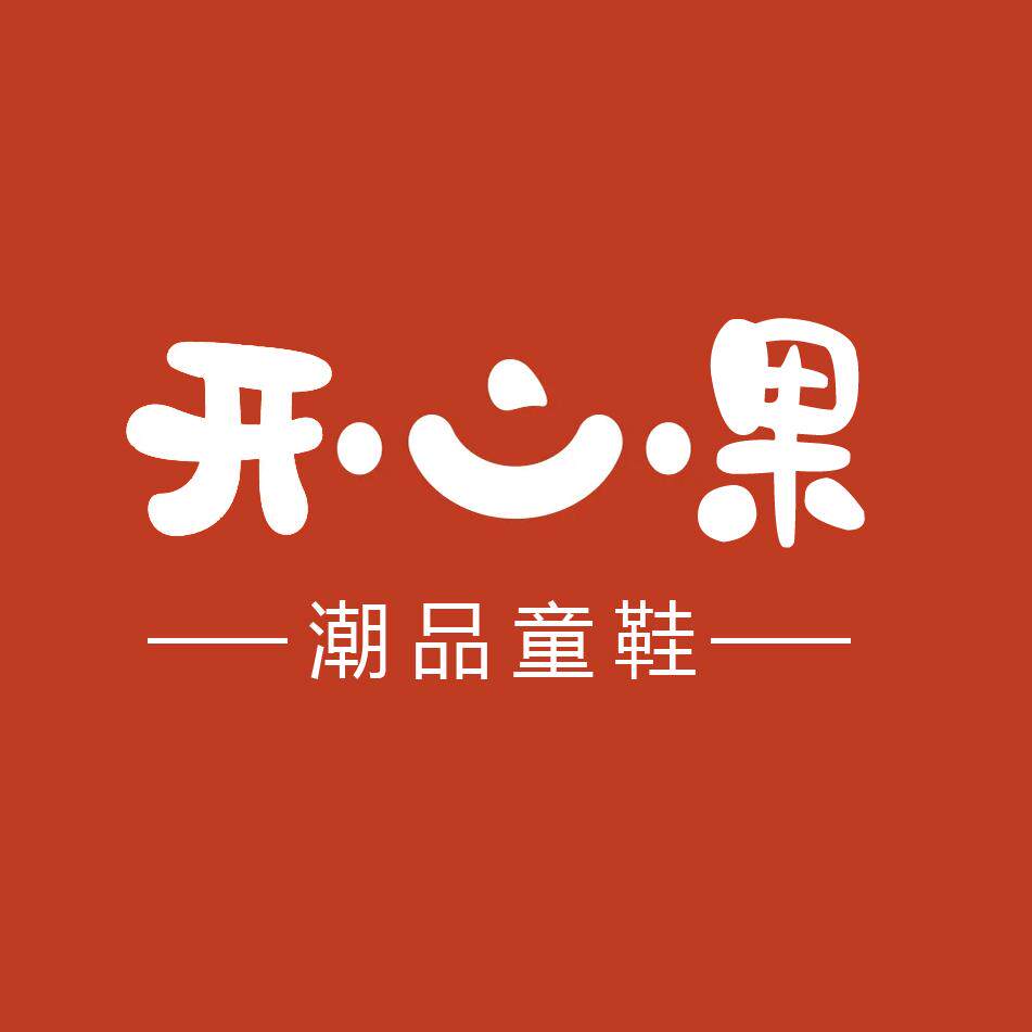 开心果潮品童鞋