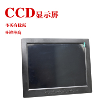 Laser welding machine monitoring CCD laser welding word machine monitoring CCD with crosshair laser monitoring system HD