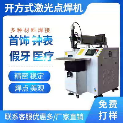 Daao jewelry laser spot welding machine jewelry watch welding machine metal electronic touch welding machine stainless steel jewelry