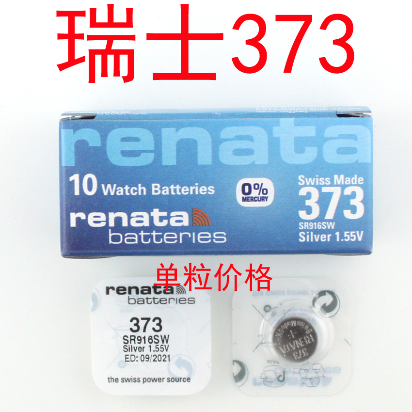 Renata Swiss Button Battery 373 SR916SW Silver Oxide Button Battery Watch Electronics