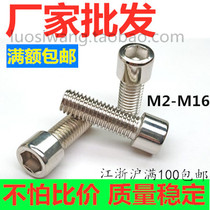 201 stainless steel cylindrical head hexagon screw bolt M6*8 10 12 14 16 18 20 22-100