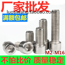 201 Stainless steel cylindrical head hexagon screw screw M10*16-60-65-70-75-80-90-120