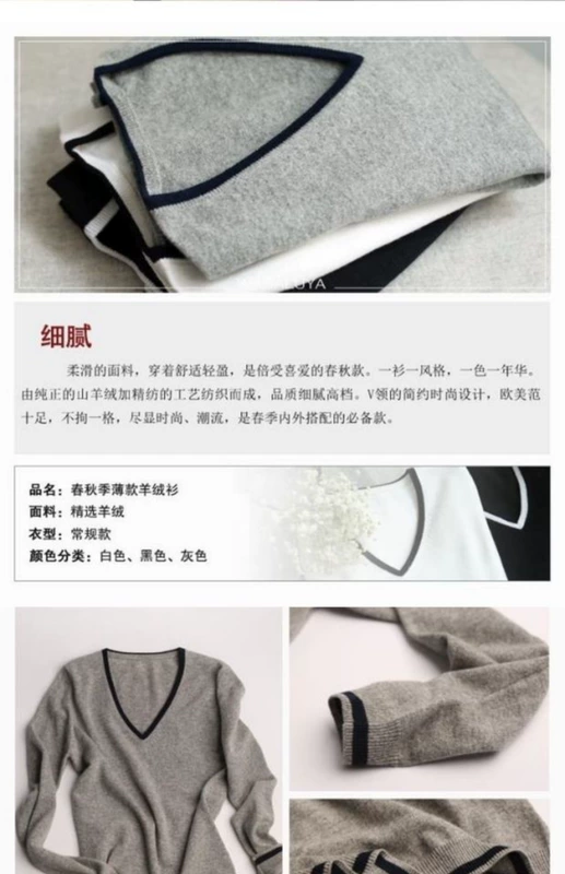 Giải phóng mặt bằng chống mùa của phụ nữ áo len cashmere v-cổ lỏng kích thước lớn đoạn ngắn chạm đáy đặt áo len màu rắn