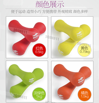 Joinfit Lady dipped dumbbell rubber cast iron plastic arm thin arm bone home fitness equipment 0 5-4kg