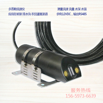 DY-CURREN-SPEED12S sewage natural river flow velocity ultrasonic Doppler flow meter