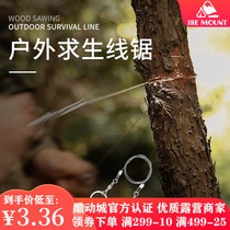 Special Offer Outdoor Survival Equipment 360 Rotating Universal Pull Flower Handmade Wire Saw Blade Four-strand Stainless Steel Wire Saw Wire Saw