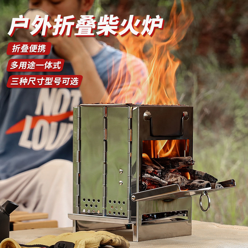 Outdoor Firewood Stove Stainless Steel Folding Stove Grill Bbq Camping Picnic Portable Barbecue Grill Mini Barbecue Stove