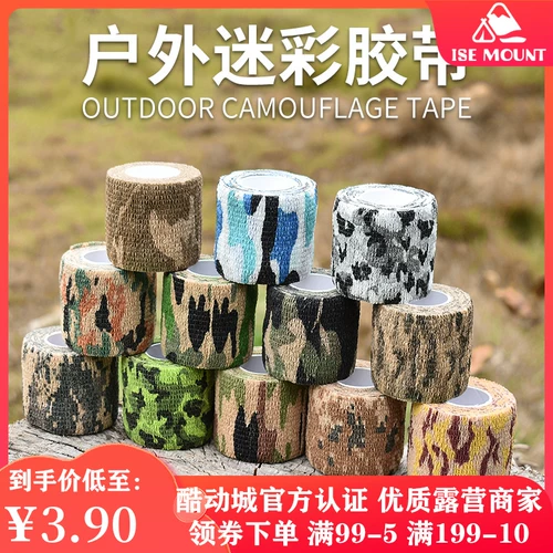 Самоклеющаяся камуфляжная лента, растяжимая наклейка из нетканого материала