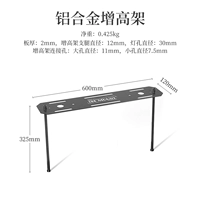 Алюминиевый сплав увеличивается