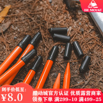 10 pieces of ground nail caps PVC large diameter safety protection steel nails outdoor camping canopy nail silicone protective cover