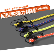 Binding rope tent rope double hook clothesline camping and camping supplies luggage packing and binding outdoor elastic band