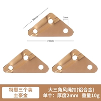 [3 Специальные установки] Местный тиран