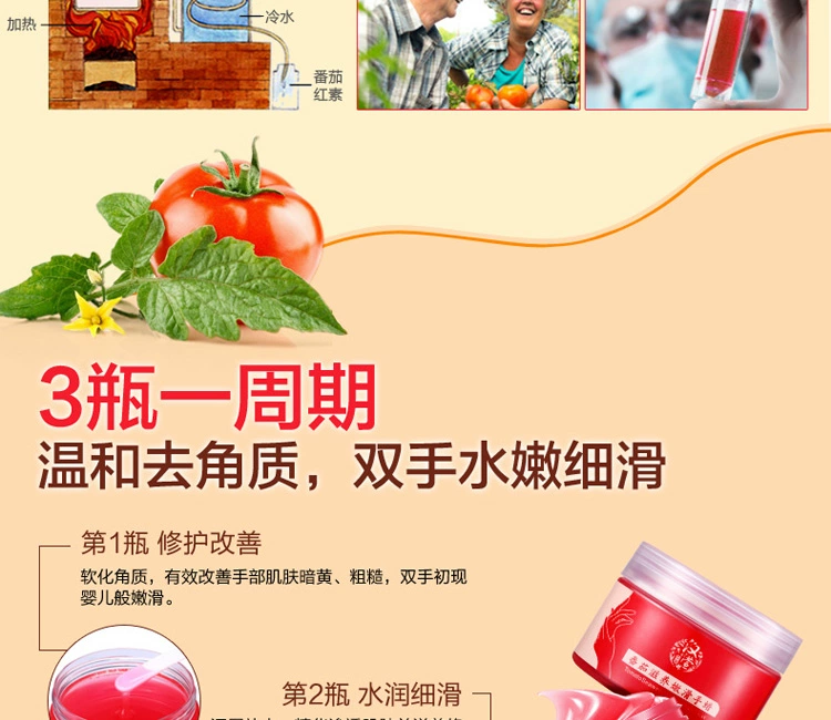 Mặt nạ tay rách tẩy tế bào chết da chết cũ làm trắng giữ ẩm dưỡng ẩm chống khô chăm sóc tay mặt nạ dưỡng da tay
