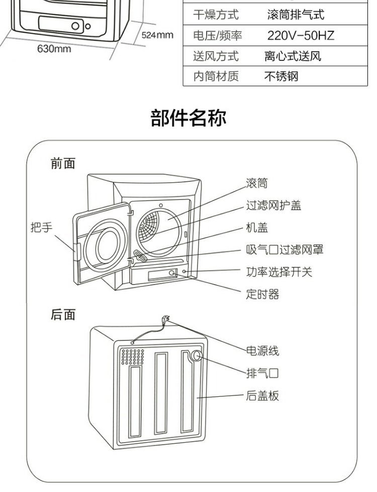 Máy sấy quần áo gia đình Panasonic / Panasonic NH45-19T - Máy sấy quần áo máy sấy quần áo hc