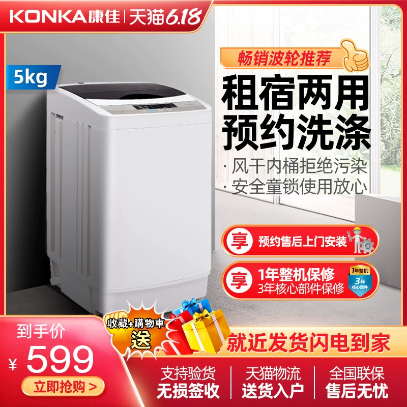 Máy giặt xung tự động Konka XQB50-218 5 kg kg - May giặt
