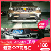 Kia KX7 front and rear bars Kia KX7 front and rear bumpers Kia KX7 front and rear bumpers Kia KX7 front and rear bars