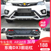Southeast DX3 front and rear bumper Southeast D30 front and rear modified bumper guard Southeast DX3 front and rear bumper DX3 front and rear bumper