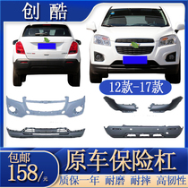 12-17 cool front and rear bumpers Cool original bumper cool bumper cool modified front and rear surround