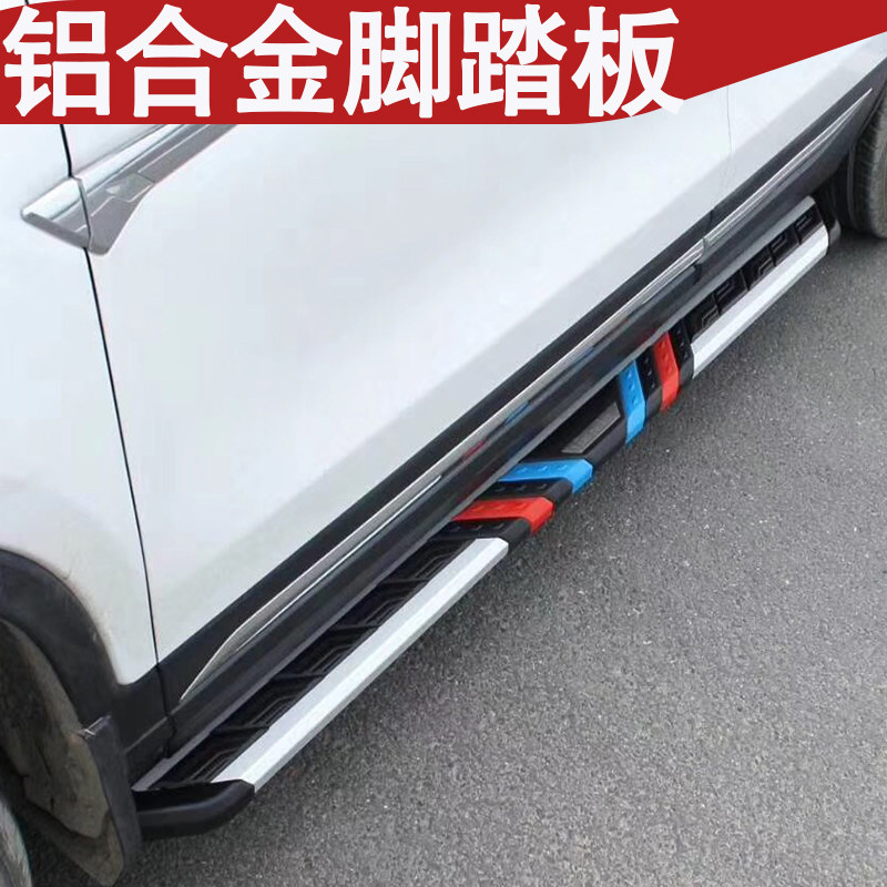 15-20 Kaichen T70 T90 aluminum alloy pedal Kaichen T60 original side pedal star special pedal