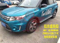 Damai X5 original side pedal Suzuki Vitra special pedal Vitra Damai X5 pedal