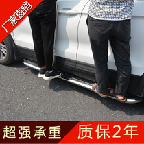 China V3 original pedal Zhonghua V3 foot pedal than speed T5 special pedal Zhonghua V6 T3 modified side pedal