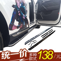 Suitable for Zotye T600 sports version side pedal T600 original pedal T600coupe special pedal