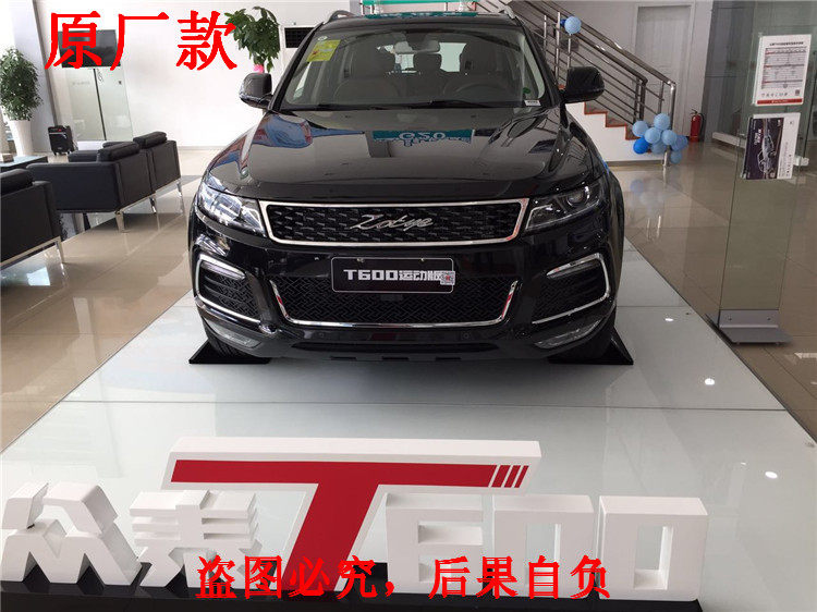 Zotye t600 аналоги запчастей