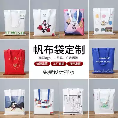 Professional custom canvas bag cotton bag shoulder portable yoga backpack Custom printed LOGO environmental protection bag shopping bag