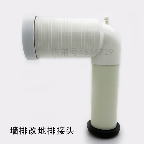 Wall platoon rearrangement of toilet Sewerage pipe shifter wall defectors Lower water pipes converted to ground drainage pipe joints