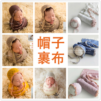 2018 Children photography clothing Newborn baby photo cloth wrapped mohair Newborn photo props art photo