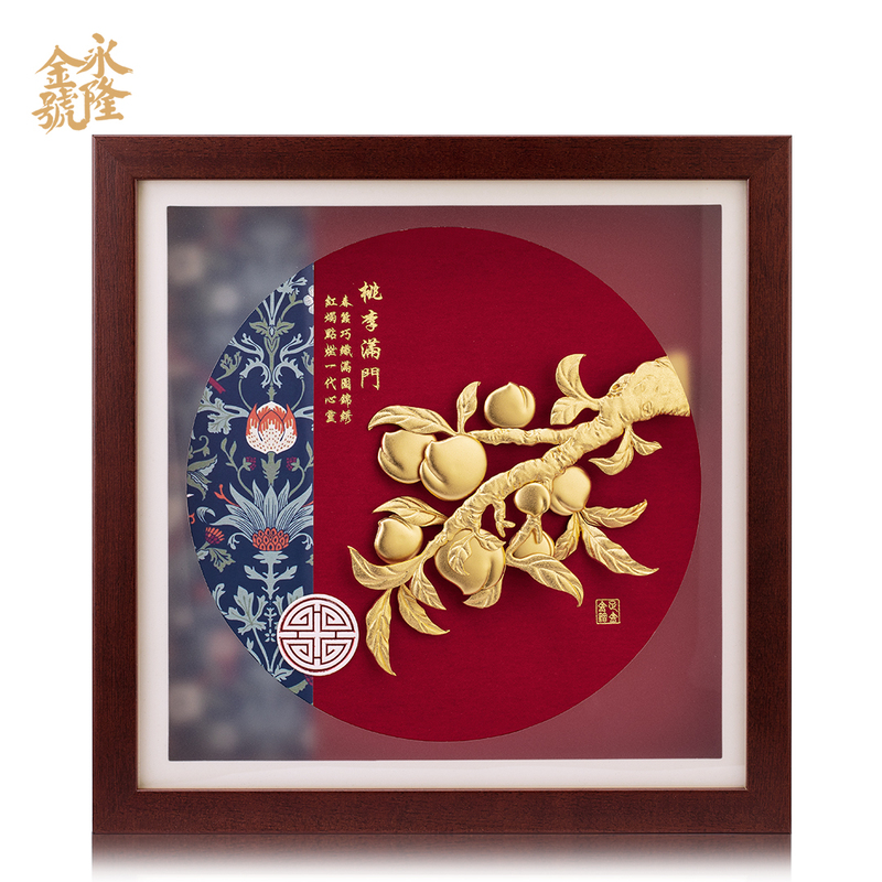 Pure Gold Foil Painting of Peach Blossoms and Plum Blossoms, Graduation Gift for Teachers, Teacher's Day Gift, Creative Home Decoration Crafts and Ornaments