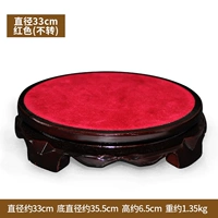 33 -см красное основание (дерево) (не поворота)
