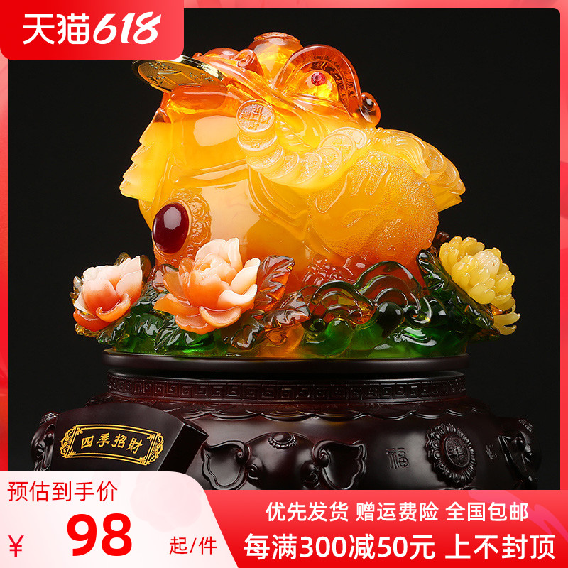 Big Number Golden Toad Money Swing Piece Three Foot Golden Cicada Golden Toad Wine Cabinet Shop Opening Gift Home Furnishing Adornment