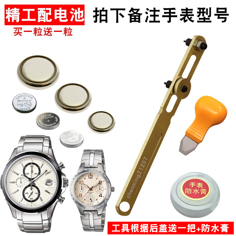 Suitable for SEIKO SEIKO Swiss original watch battery 7T62 7T92 imported button battery Electronics