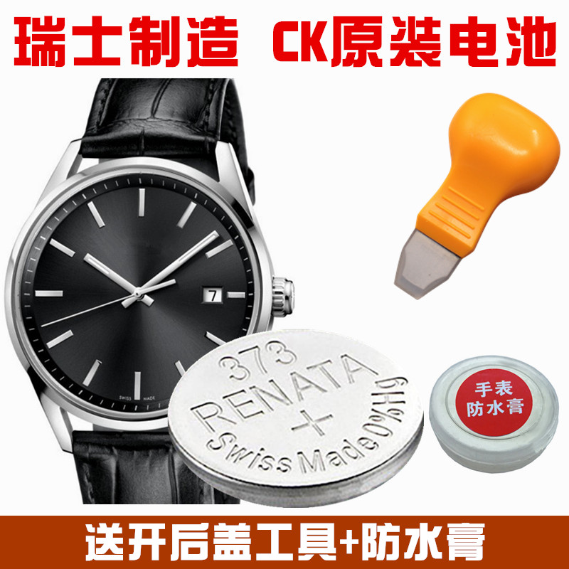Suitable for Swiss CK watch original battery K4M215 K2V214 K2G2G1 K2G2G6 K7B231 6