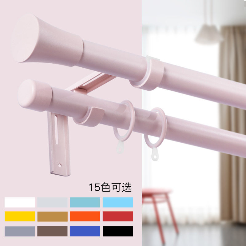 To Shangshan Curtain Rod Macaron Color Bedroom Living Room Perforated Custom Aluminum Alloy Roman Single Double-Lever Curtain Track