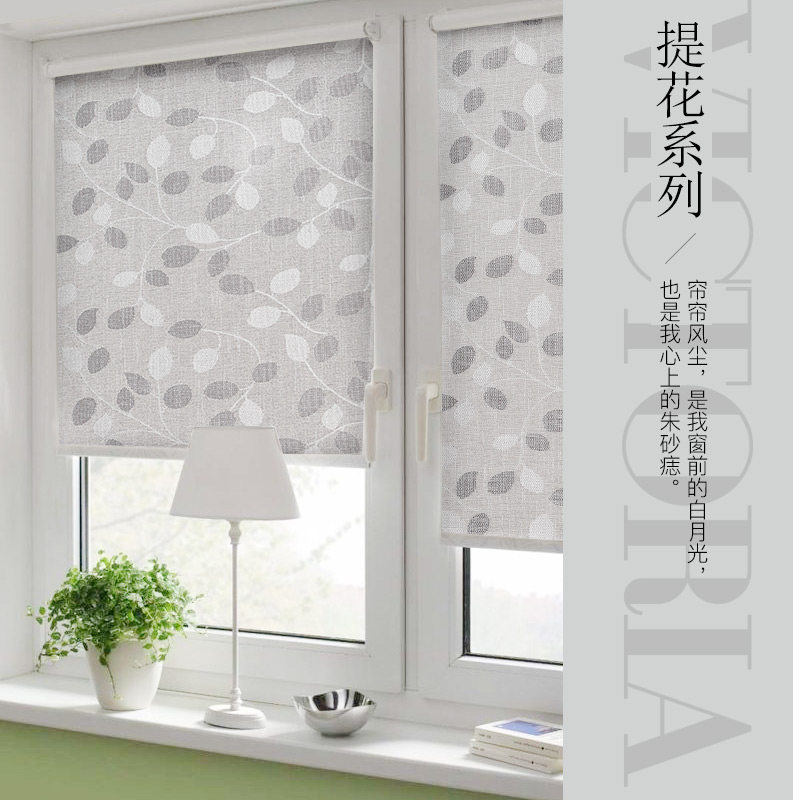 Zhishang jacquard roller blinds thickened full blackout hand-pulled roller blinds curtains study bedroom modern Chinese roller blinds customization