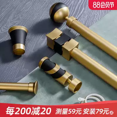 Zhishang light luxury style Nordic Roman pole curtain track pole Aluminum alloy single and double pole perforated golden curtain pole customization
