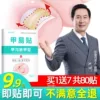 Товары от drjys旗舰店