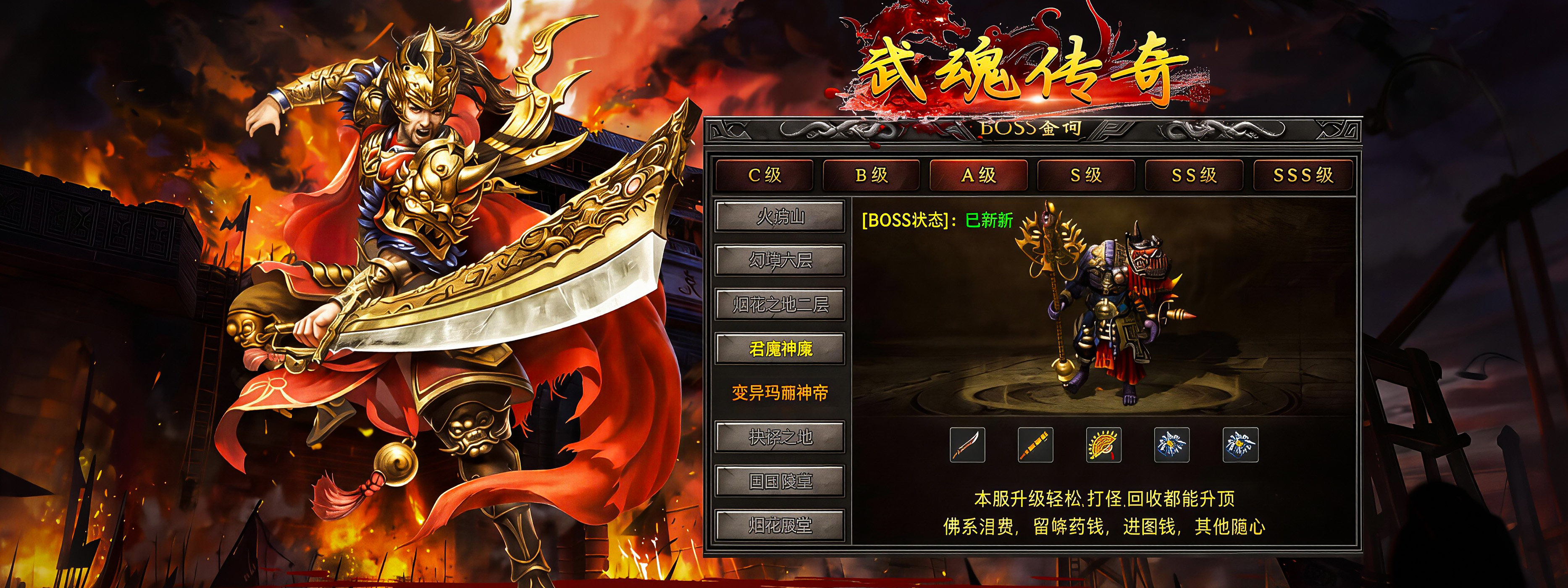 音乐节奏游戏界面，彩色音符从屏幕上方落下，玩家点击相应按键，炫彩灯光效果